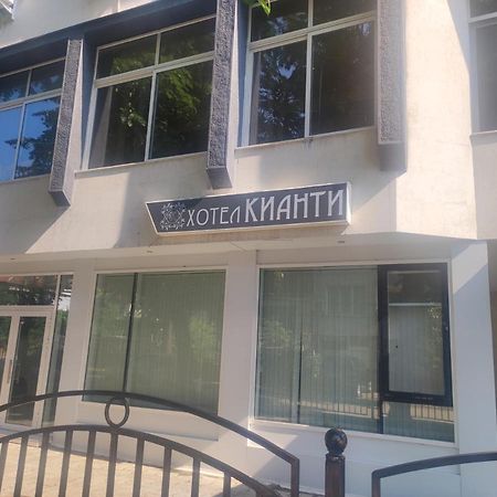 Кианти Hotel Kŭrdzhali Exterior foto