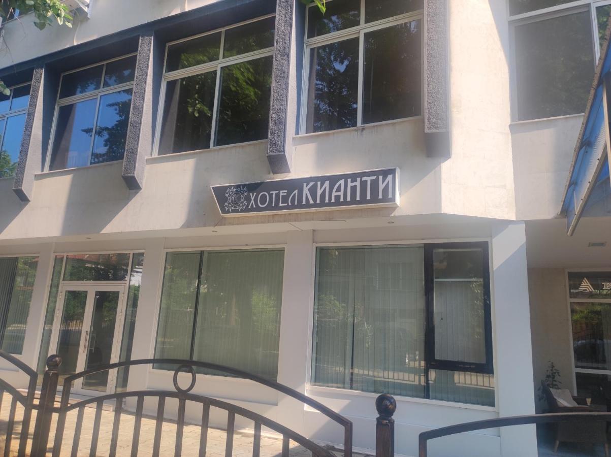 Кианти Hotel Kŭrdzhali Exterior foto