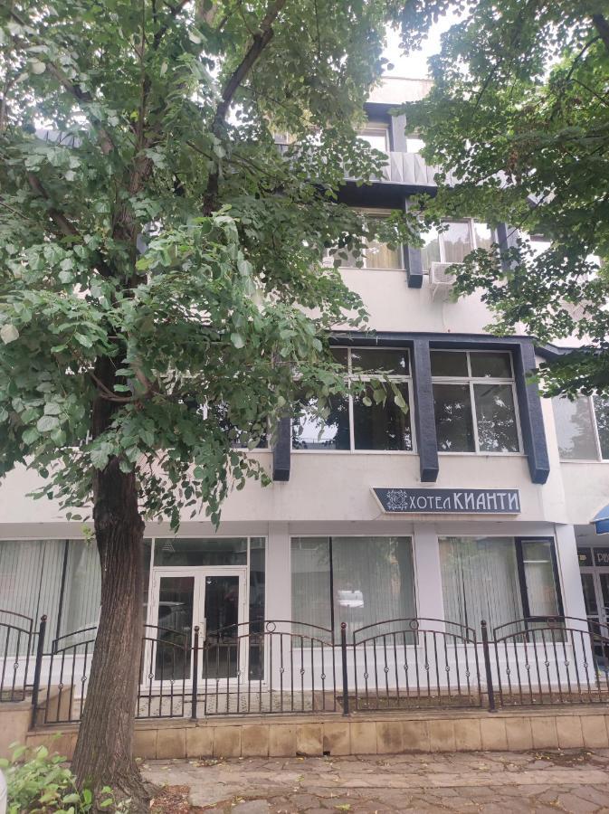 Кианти Hotel Kŭrdzhali Exterior foto