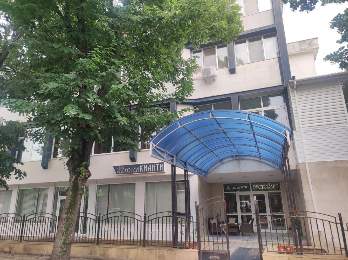 Кианти Hotel Kŭrdzhali Exterior foto